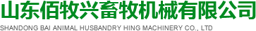 半自動液態料線