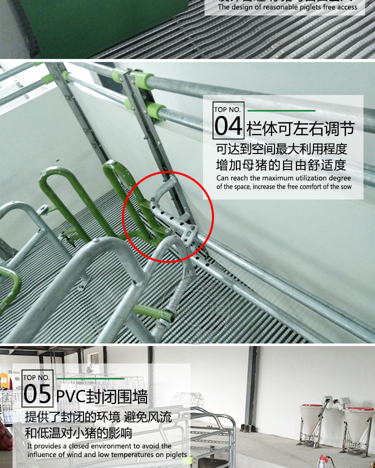 母豬產床批發
