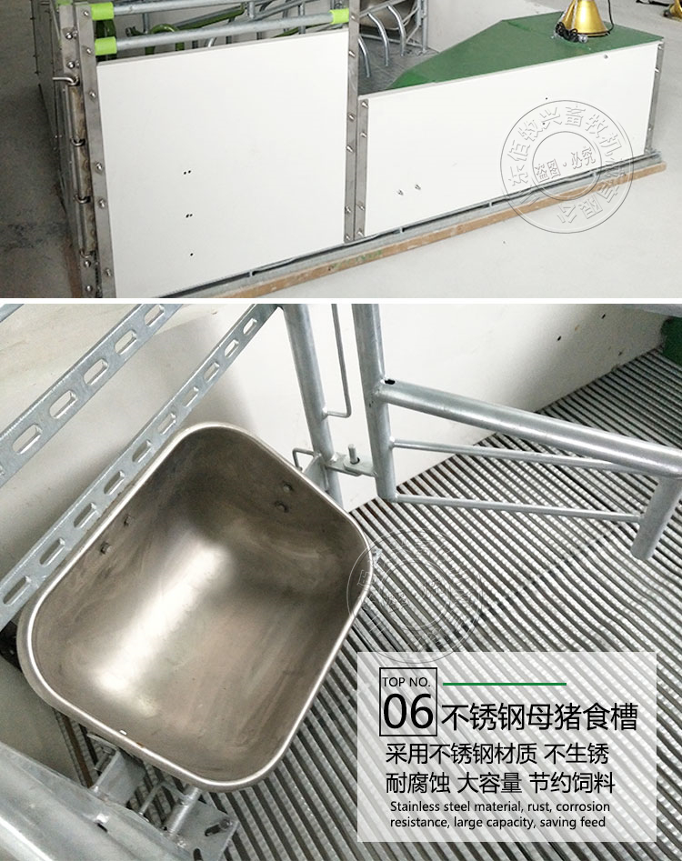 歐式母豬產床批發