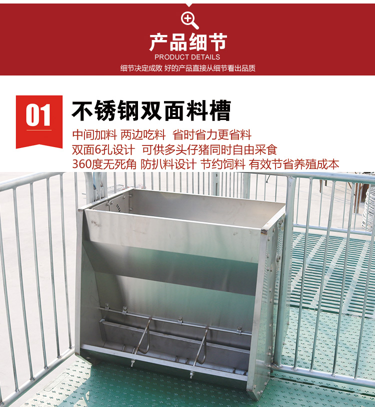 山東佰牧興雙體復合仔豬保育床 