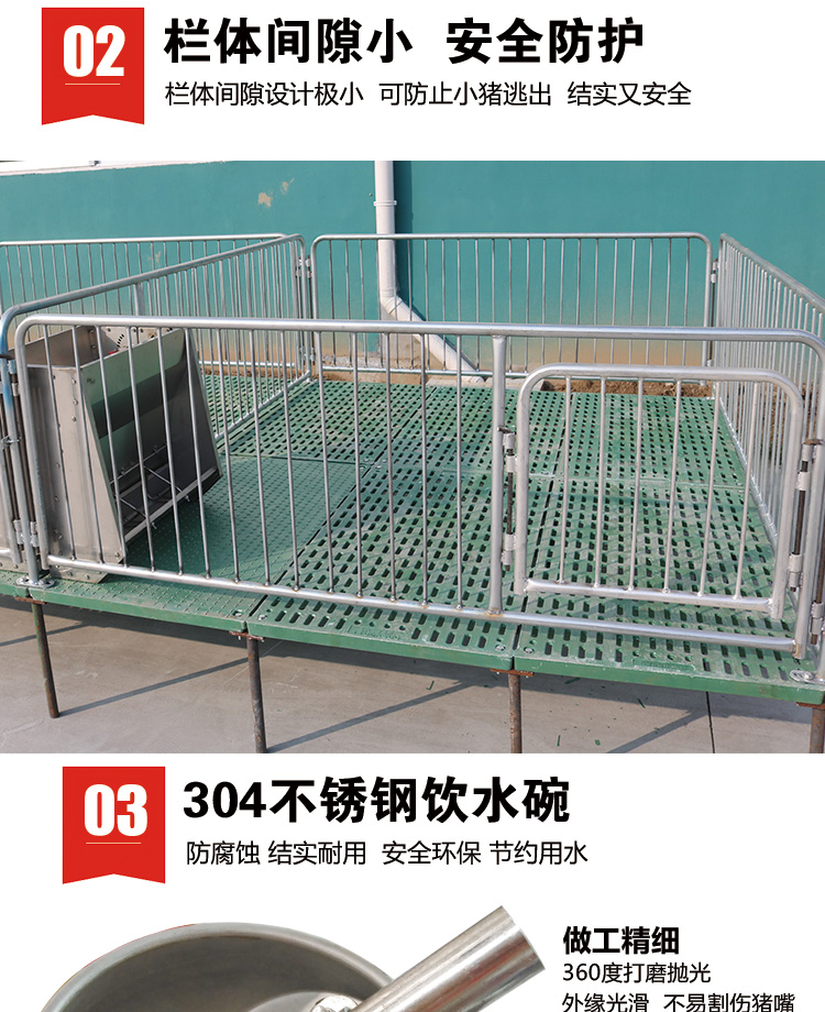 山東佰牧興雙體復合仔豬保育床 
