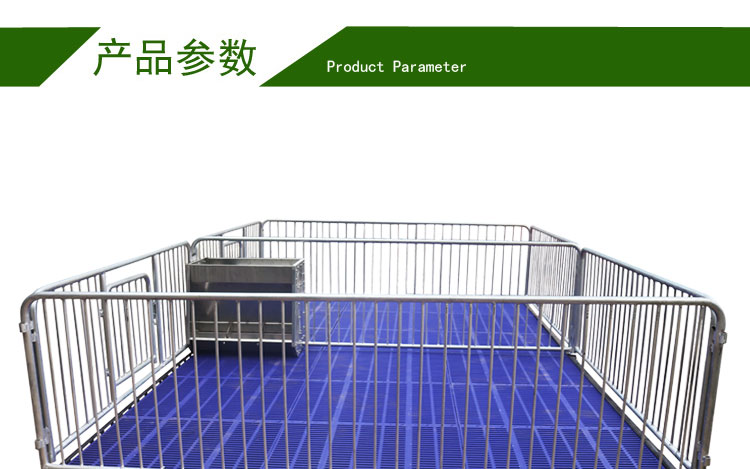 佰牧興非標2.0雙體保育床
