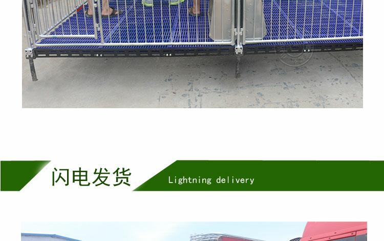佰牧興非標2.0雙體保育床