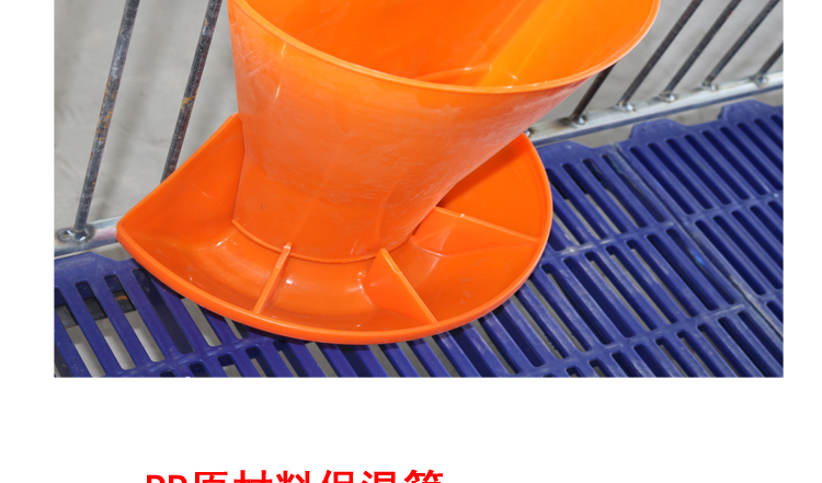 山東佰牧興國標2.0雙體母豬產床 
