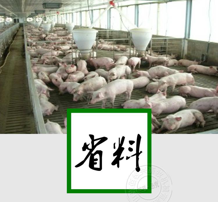 80KG細桶干料槽 