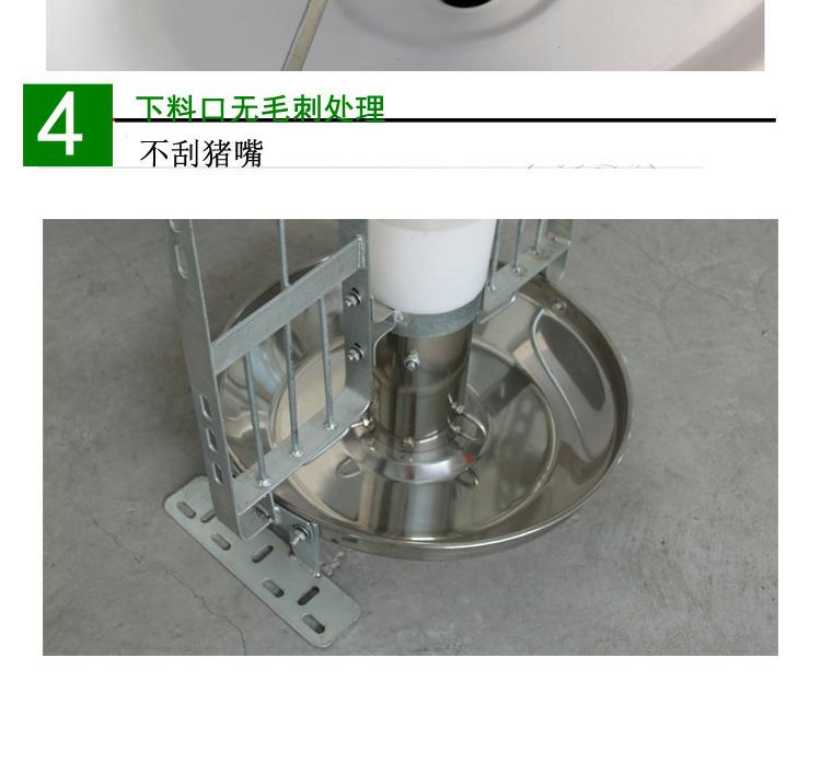 80KG細桶干料槽 