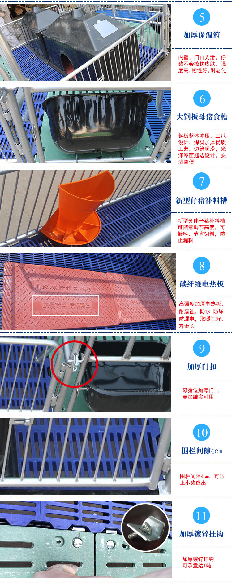 非標2.0復合雙體母豬產床