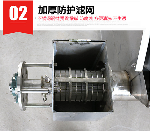 佰牧興固液分離機