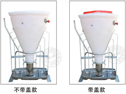 干濕自動料槽