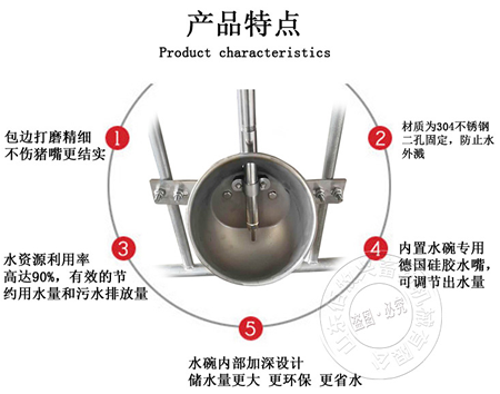 不銹鋼環保水碗