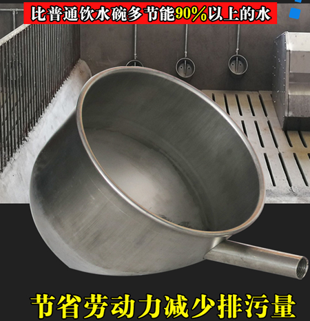 不銹鋼環保水碗