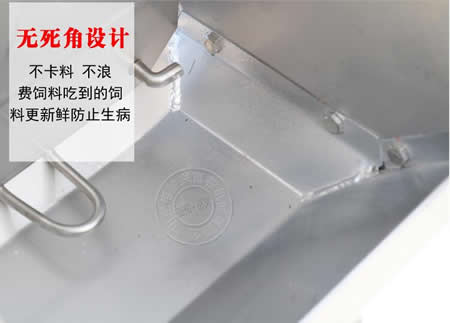 豬用自動采食槽