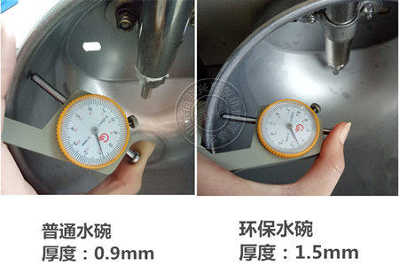 豬用不銹鋼環保水碗