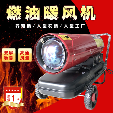 豬舍供暖設備
