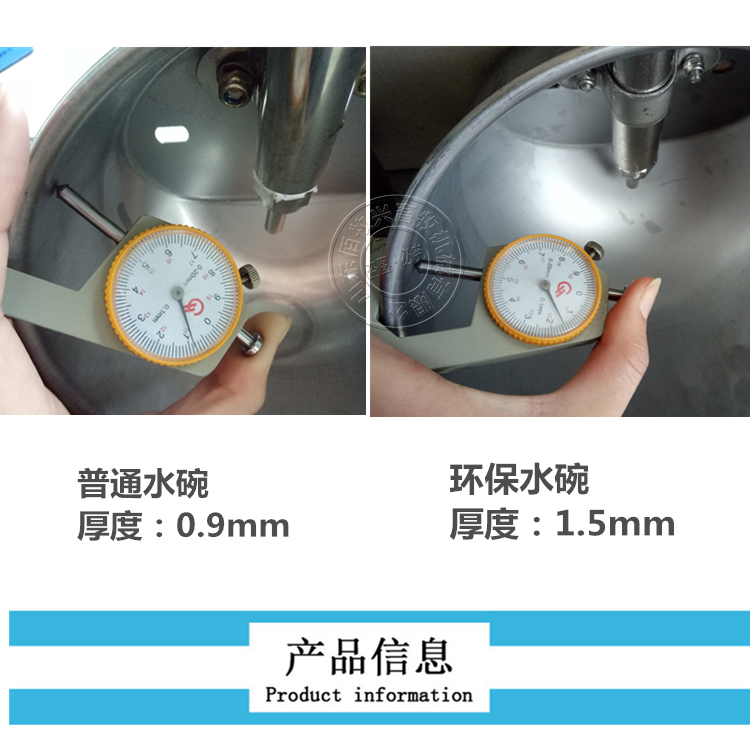 豬用不銹鋼環保水碗