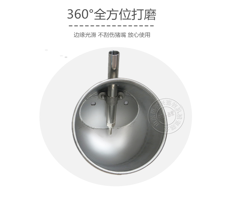 豬用不銹鋼環保水碗