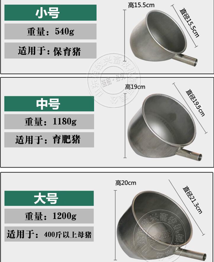 不銹鋼環保水碗