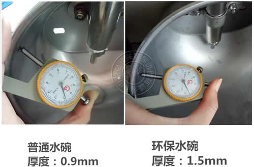 豬用新型環保飲水碗