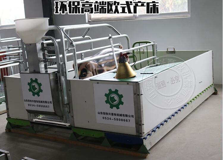 歐式產床