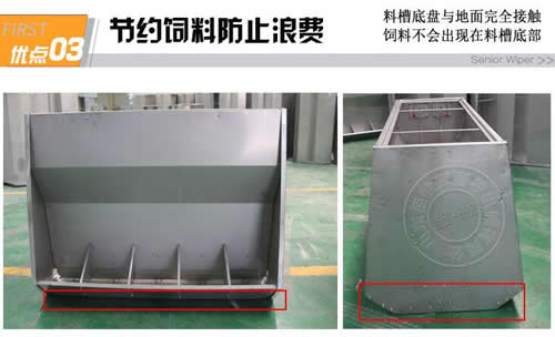豬用料槽細節