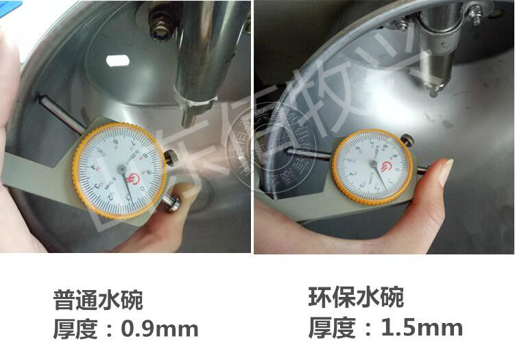 豬用環保飲水碗