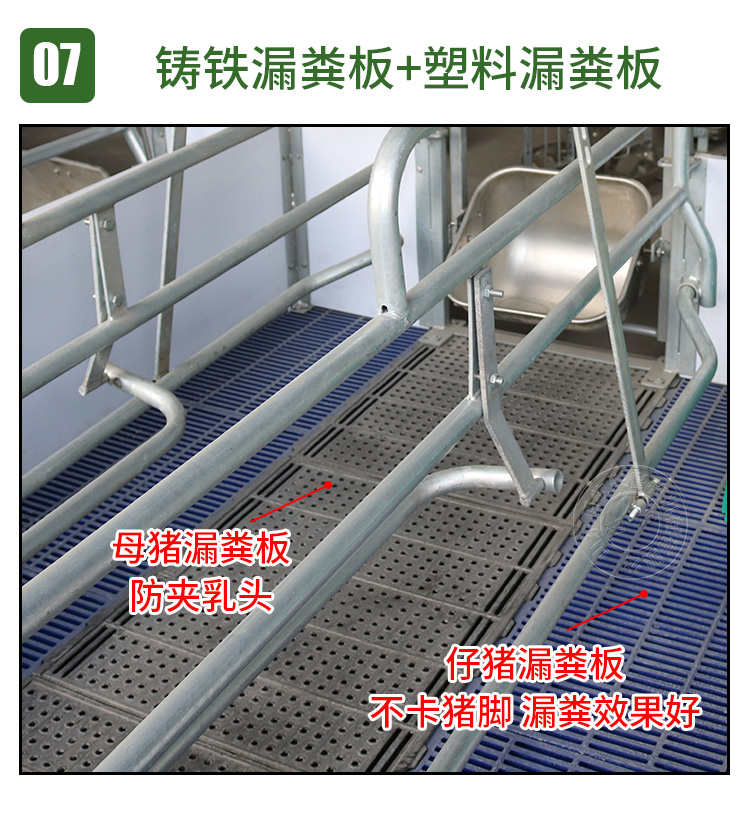 歐式產床