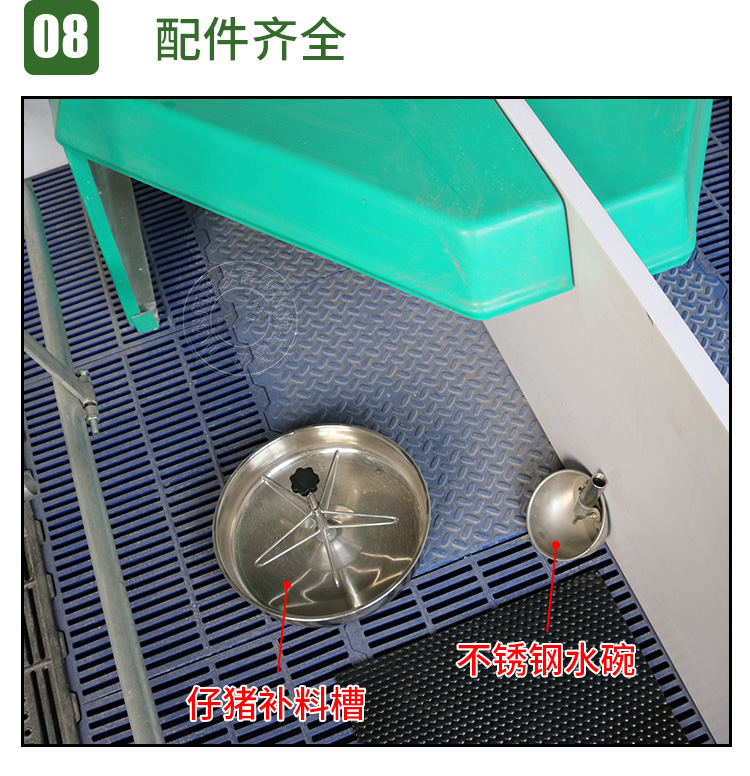 歐式產床