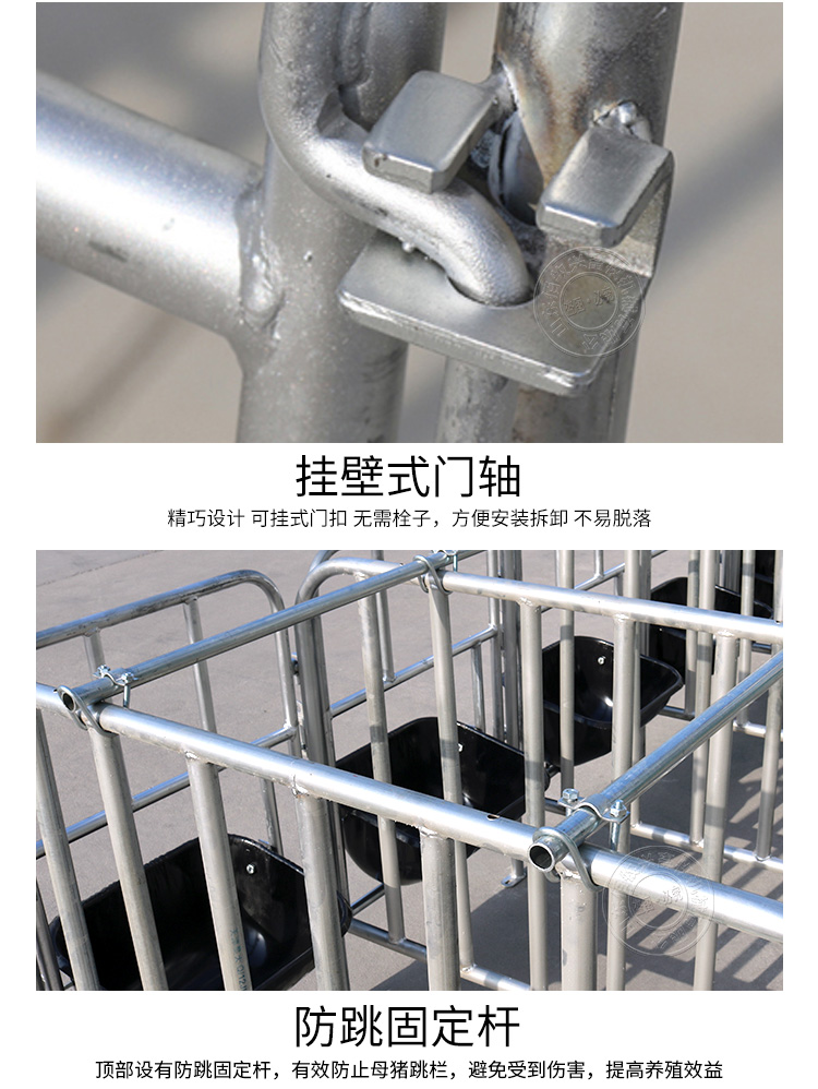 國標限位欄