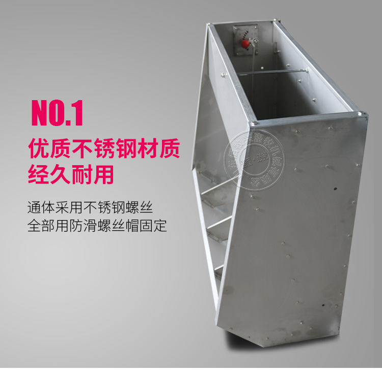不銹鋼育肥單面料槽