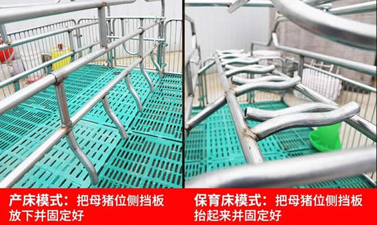 產保一體產床