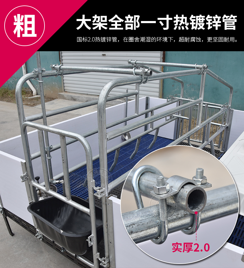 產床細節