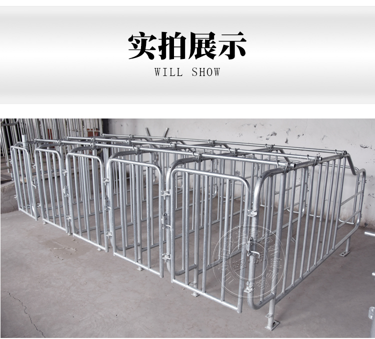 限位欄實拍圖