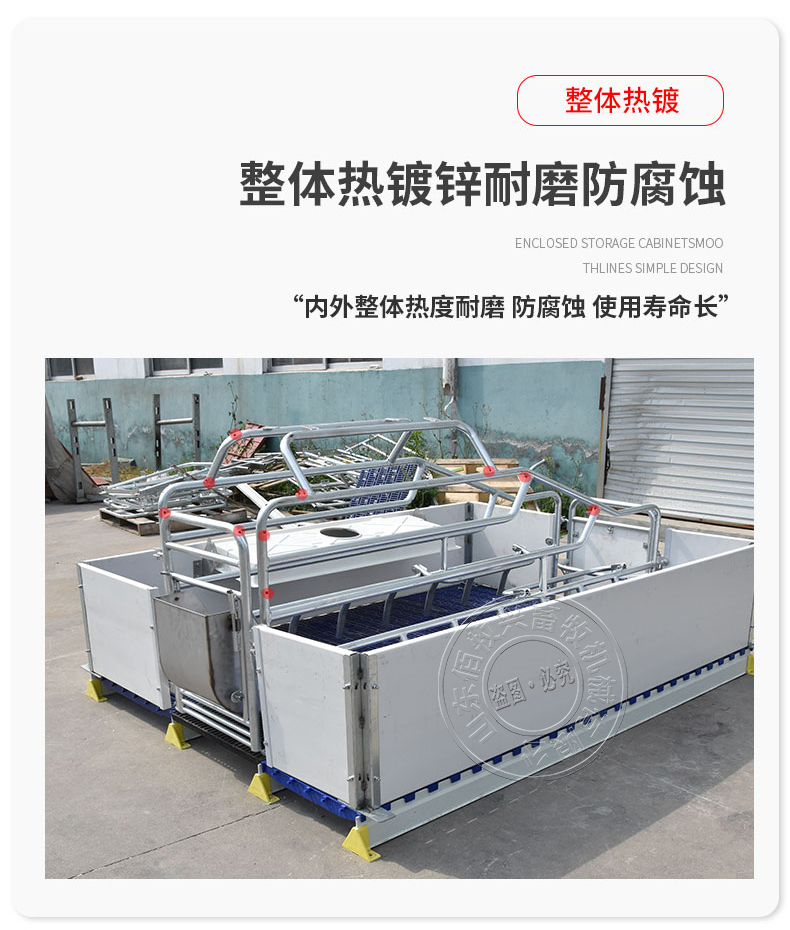 母豬產床廠家