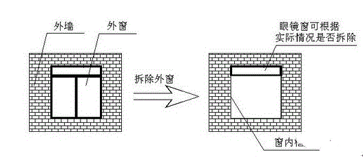 風機1-1.jpeg