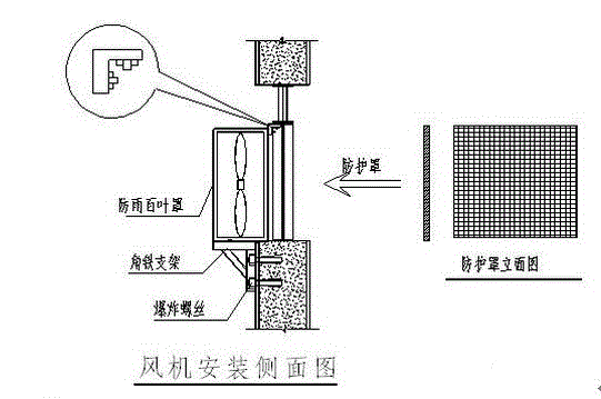 風機3-3.jpeg
